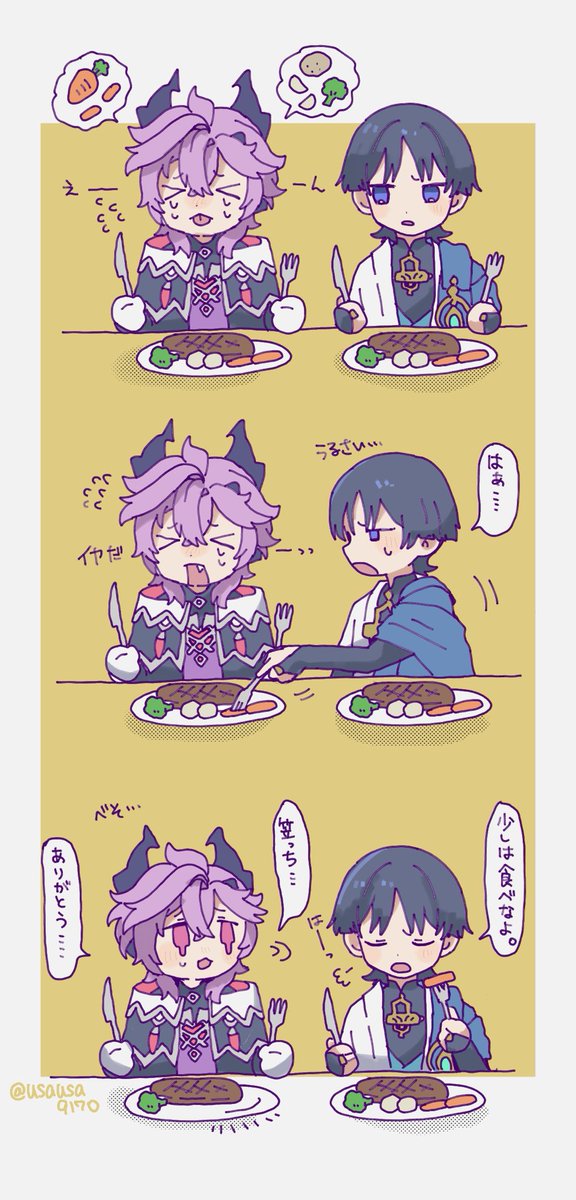 ひなたたんぽぽ (@prosperity4444) / Posts / X