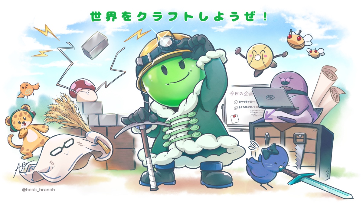 生あん (@beak_branch) / Posts / X