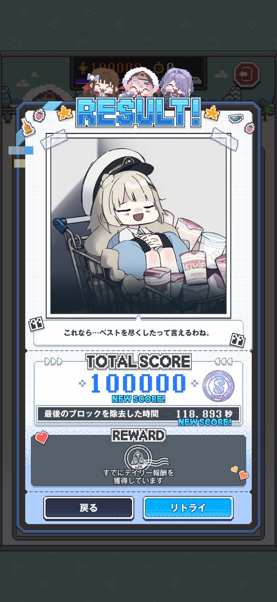 ♥クッキー様♥ 広島ピースフルドライブクッキー