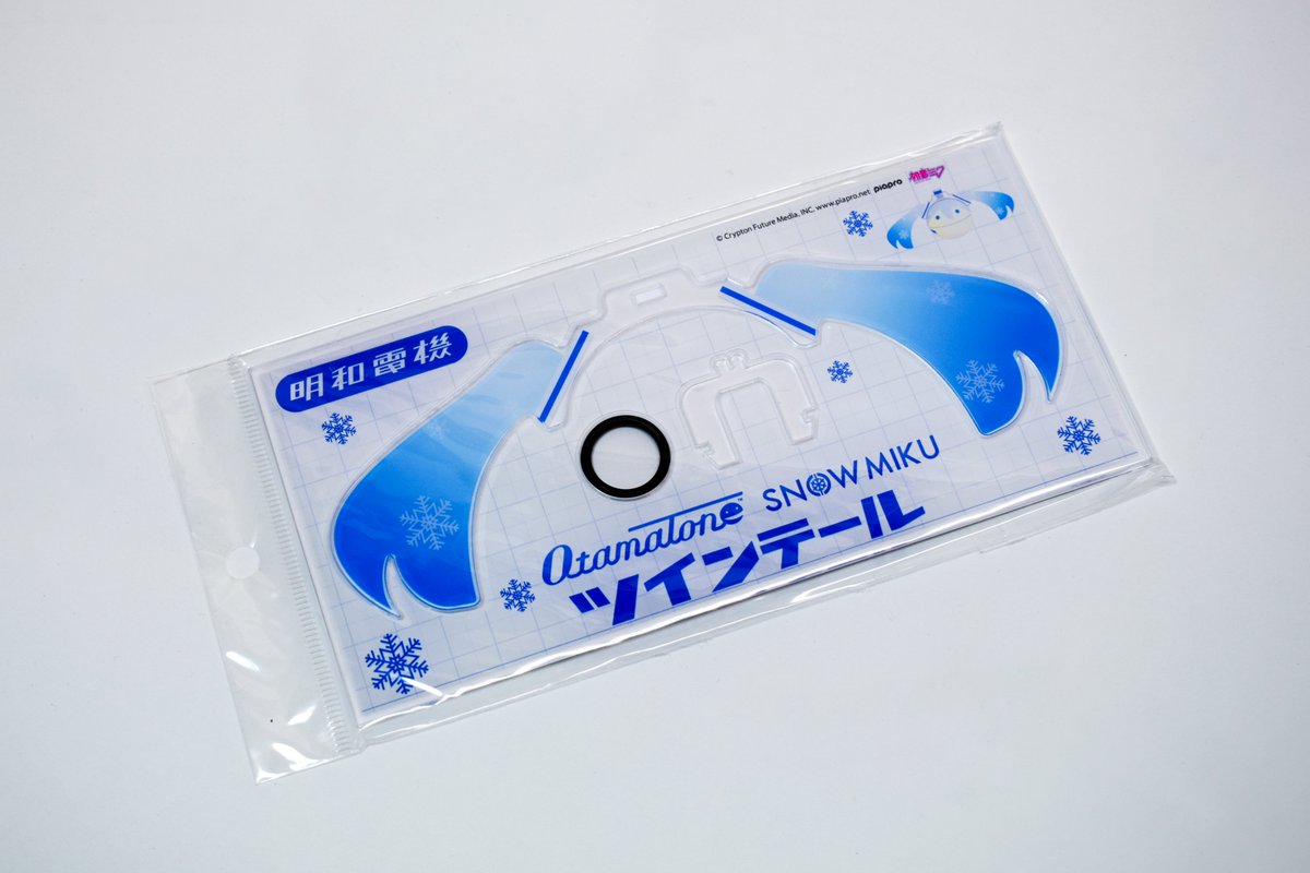 TTD 23060 【⭐︎ わた様⭐︎】【美品・数量限定】 Post by 音杜 あすま🧩😈🔊 on X: え、、、きゃわっ