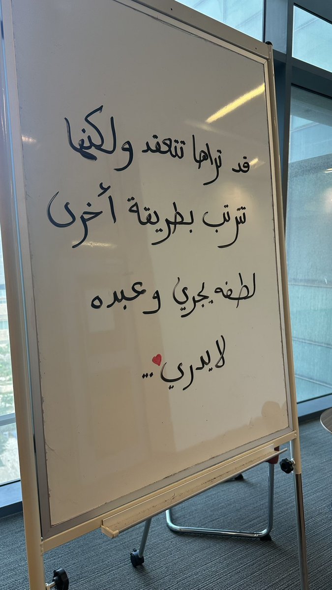 يمكن معلمة (@shkh_11) on Twitter photo 