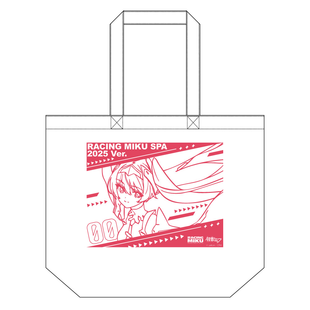 🏁 全速前進！初音ミクと一緒に応援しよう！ 🏁 本日は【初音ミク