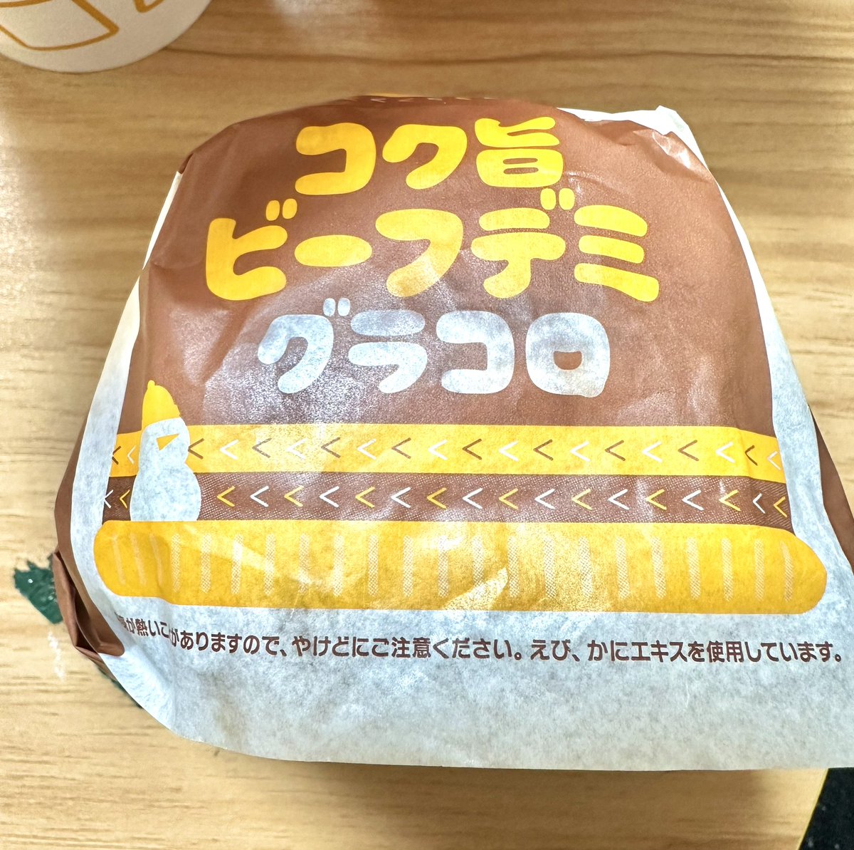 蜜桃まむ💧7️⃣ (@mamgon) / Posts / X