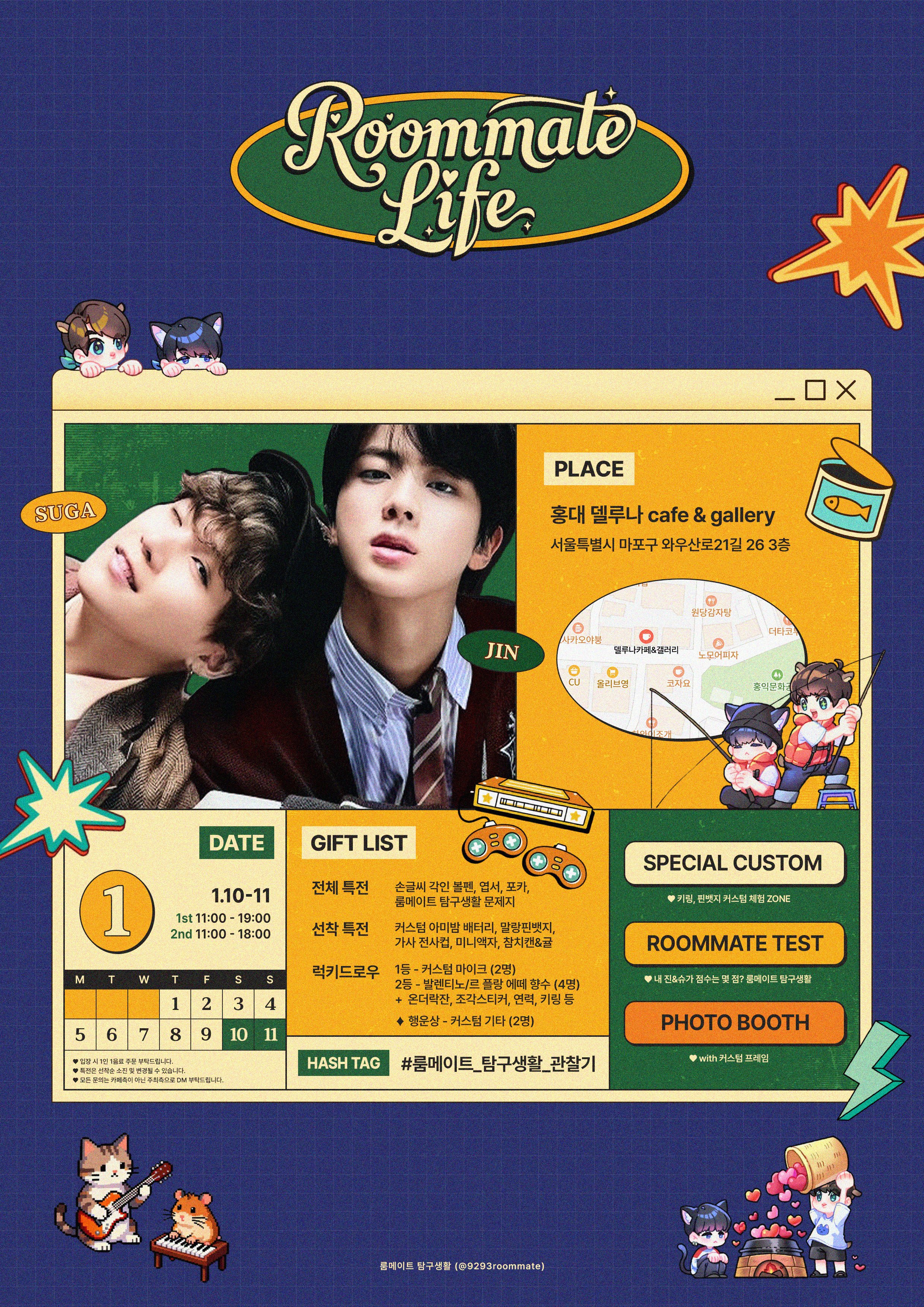 델루나 카페 & 갤러리