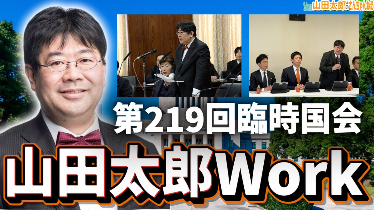 📣12月10日(水)21:00～📣 本日、21:00〜生配信です！ 【第671回】第219