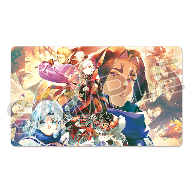 コミケ107 商品情報9⃣】 『モノクロームメビウス 刻ノ代贖』ラバー