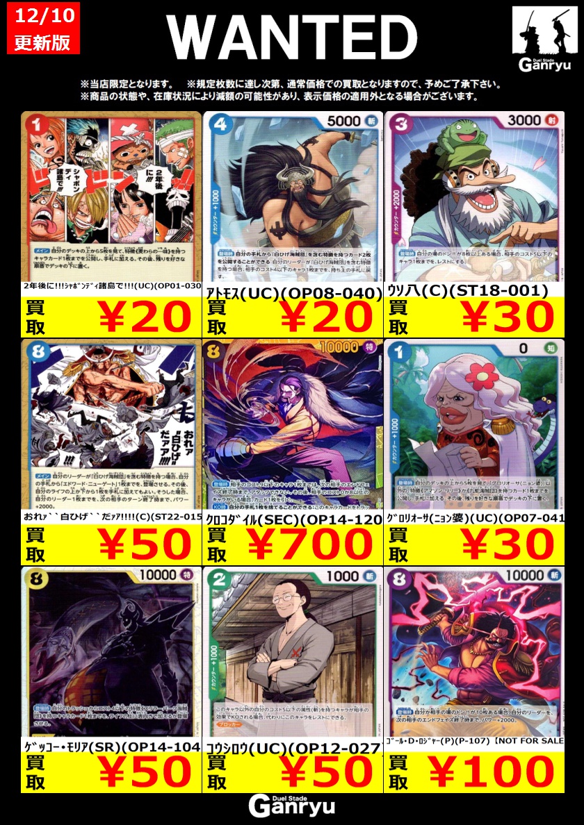 【断捨離❗️】ワンピースカード　観賞用　まとめ売り 防犯展示用 観賞用 コミパラ現行ワンピースカード - メルカリ