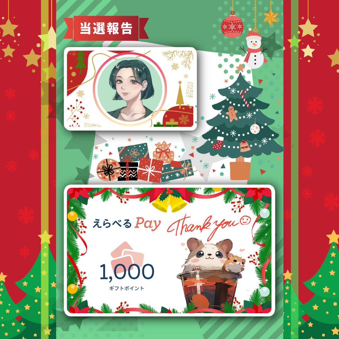 あずき (@azukiao3456) / Posts / X