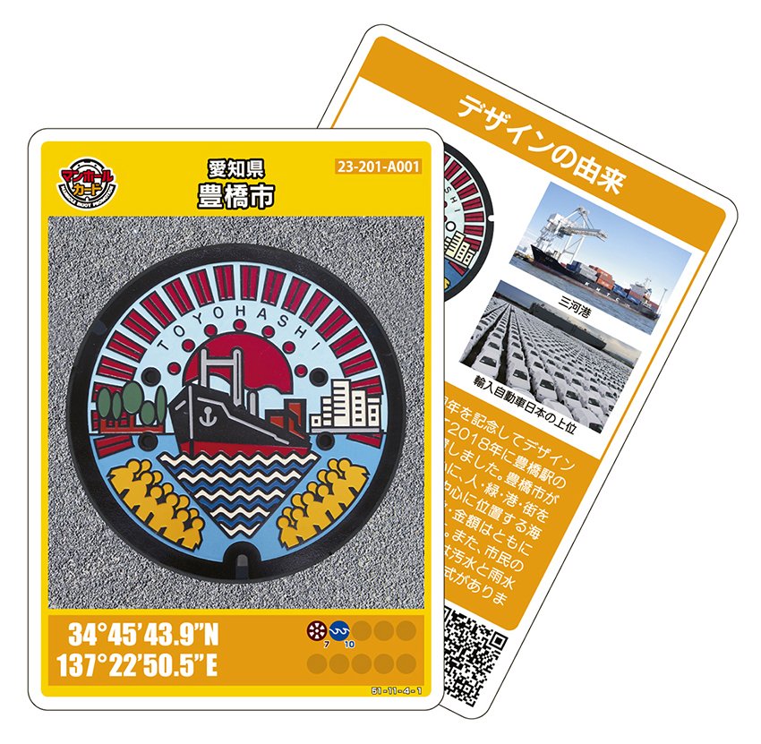 あきちゃん(ポテトキャラメル) (@ppp44ppp44) / Posts / X