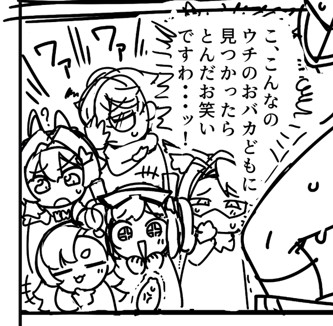 🔞ゼンリツセーンエロ 進捗🔞

😢 