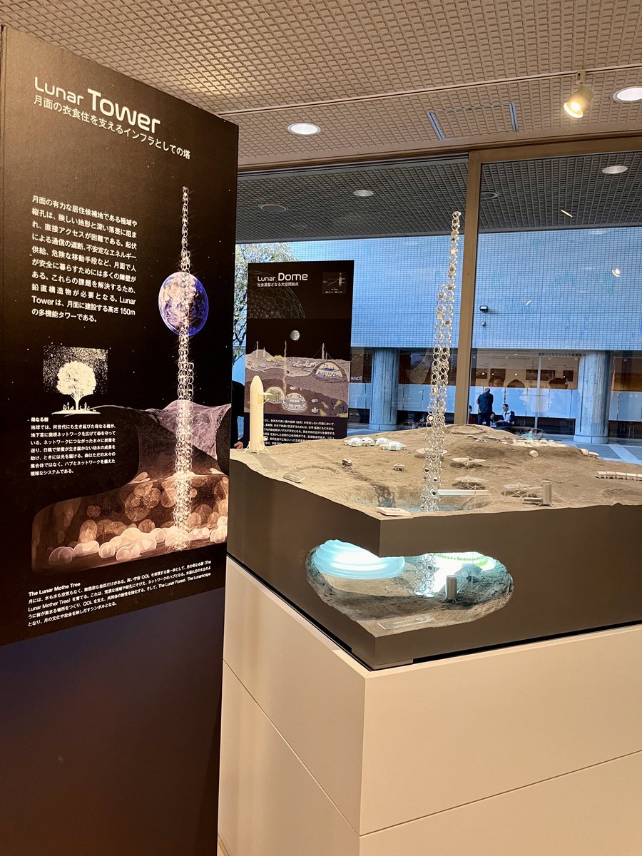 塔本 愛@コスモ女子 tweet media