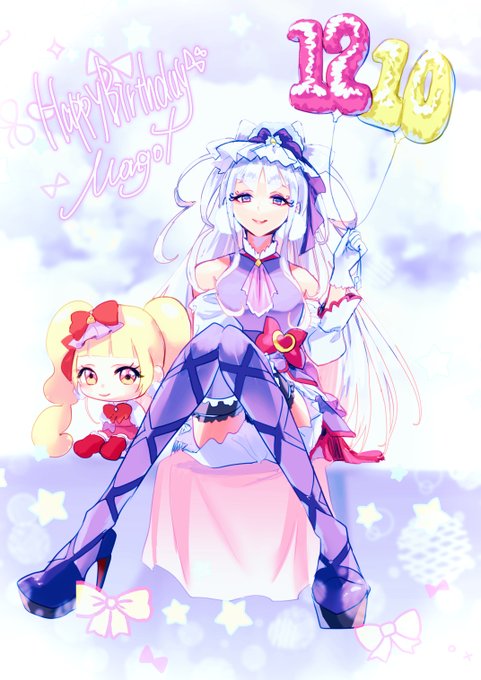 もんさんお誕生日おめでとう!!!
ディスコでも送ったのですがこちらでも一応アムールちゃん!
いつもありがとうございます～～!!これからもこの社会不適合者を見捨てないでね❤ 