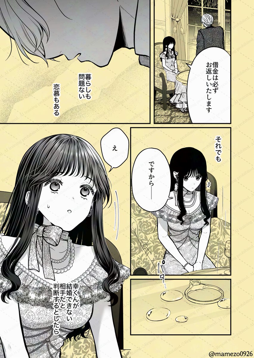 ぼっぢゃん(꒦ິ⌓꒦ີ)