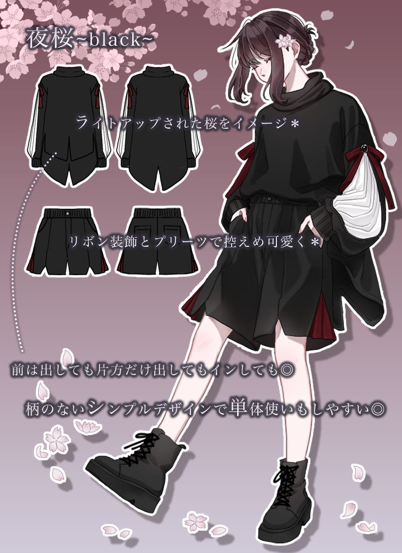 新作商品】 🪭淡く色づく夜桜セット 宵桜(Purple) / 夜桜(Black) 一定