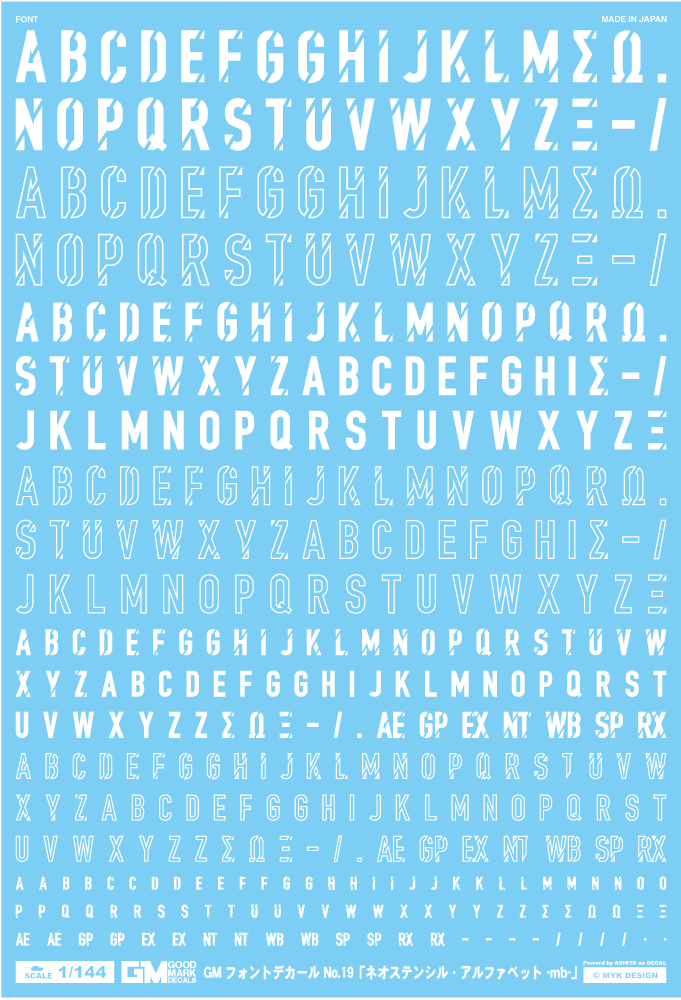 MYK デザイン 公式 #アシタのデカール 『mbシリーズ』ご予約開始