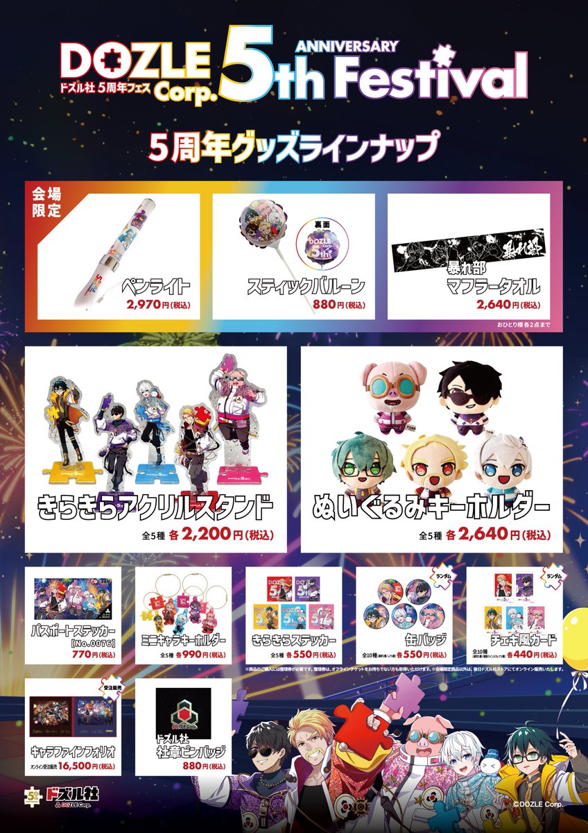 chips🍌🐯💎🌙 (@chips62345741) / Posts / X