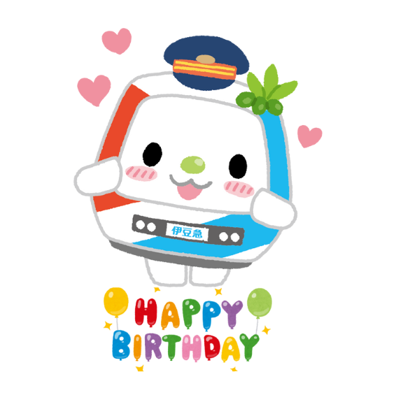 本日12/10は伊豆急公式キャラクター「いずきゅん」のお誕生日🎂🎉
今週土曜12/13は、伊豆高原駅で開催される「初音ミク」特別グリーティングにあわせて「いずきゅん」も登場予定です！
登場時間は10:30〜10:50・11:30〜11:50。
ぜひ会いに来てください🧡