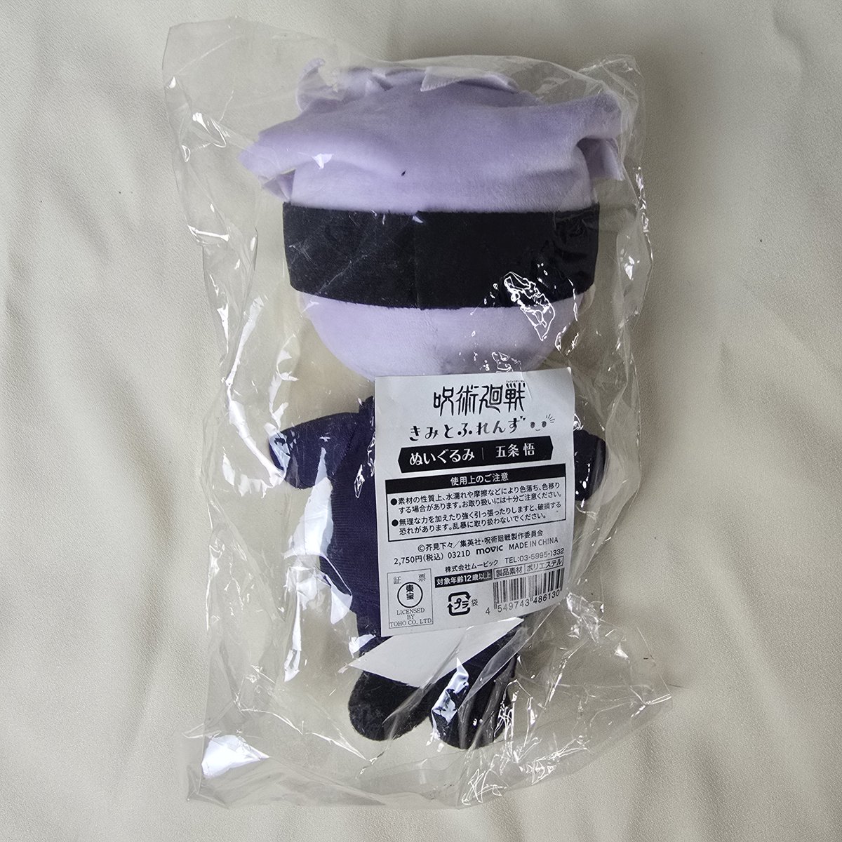 hellojaogon's tweet photo. ตุ๊กตาโกะโจ ปิดตา
- ราคา 250 บาท รวมส่ง flash
- ขนาดประมาณ 24 ซม.
- มือ 1 ไม่แกะ / ของแท้จาก official

#ตลาดนัดjjk #ตลาดนัดจจส #ตลาดนัดjujutsu https://t.co/SonzmEwGBd