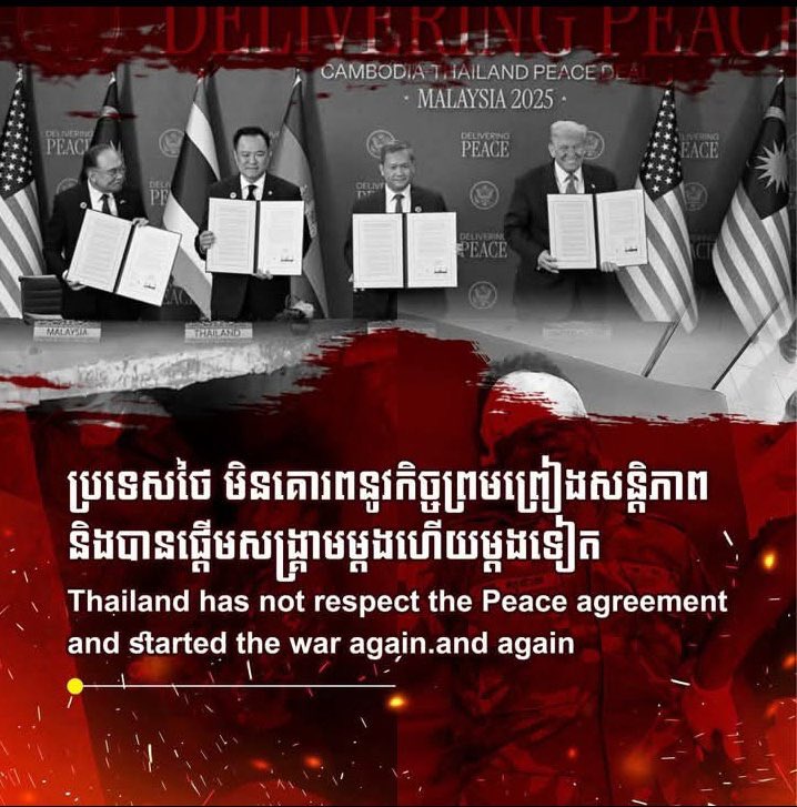 Kriz_0o's tweet photo. Thailand🇹🇭 has not respect the peace agreement and started the war again.and again 
#CambodiaNeedPeace 
#justiceforcambodia https://t.co/w0RpNEXhhL