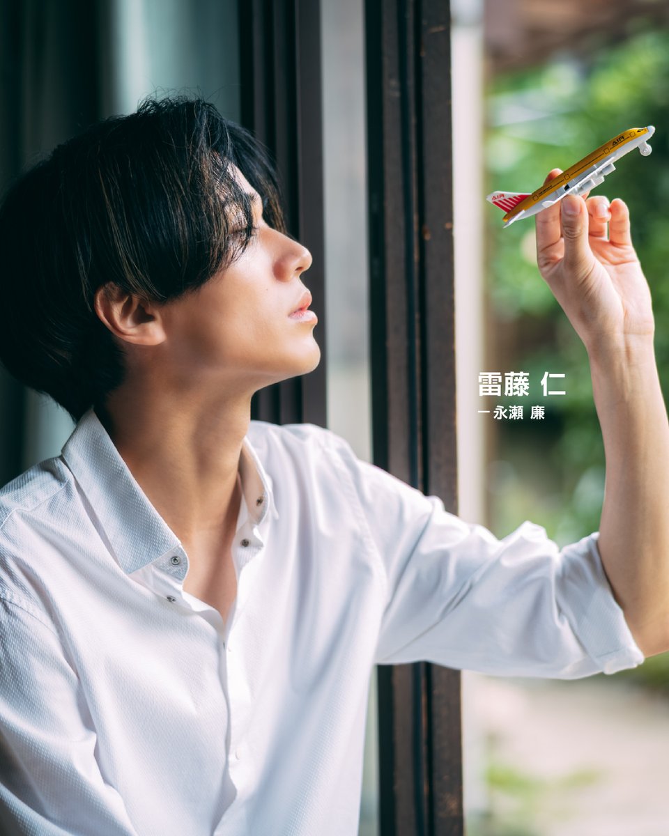 雷藤兄弟なのよ 頂きます笑 #50TAとキンプリ #希望の丘 #STARRING