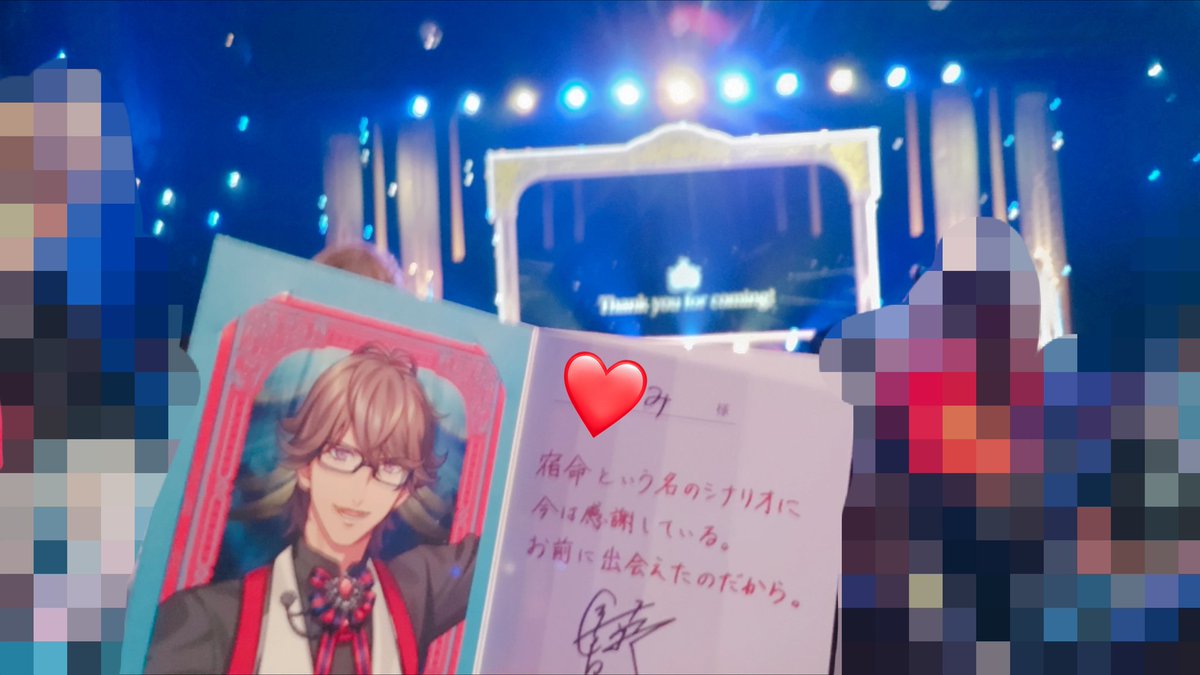 うたプリ 天草シオン ビッグタオル 募集】 ASSHC1日目が多かったので募集かけます！ また18人でうたプリ