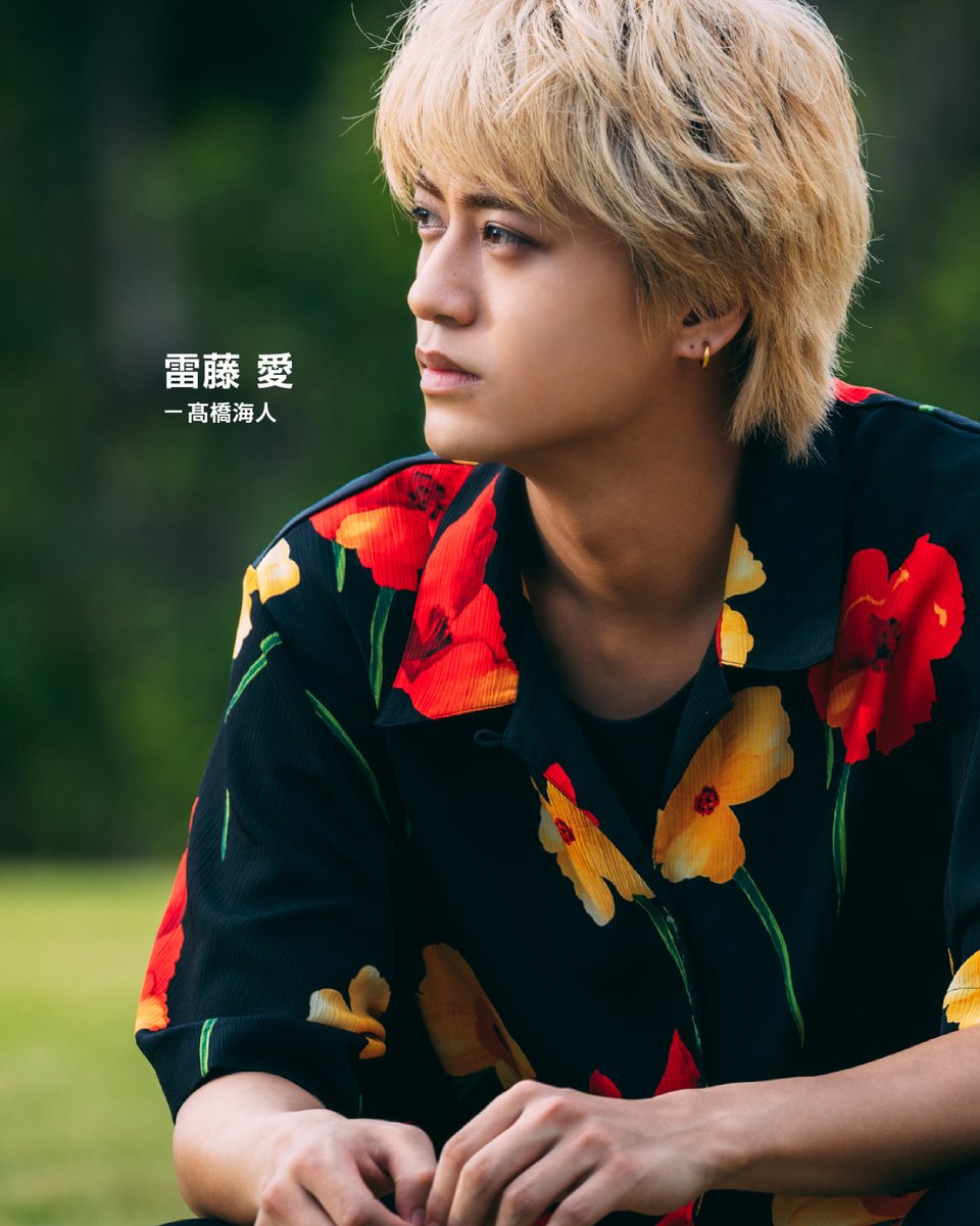 雷藤兄弟なのよ 頂きます笑 #50TAとキンプリ #希望の丘 #STARRING