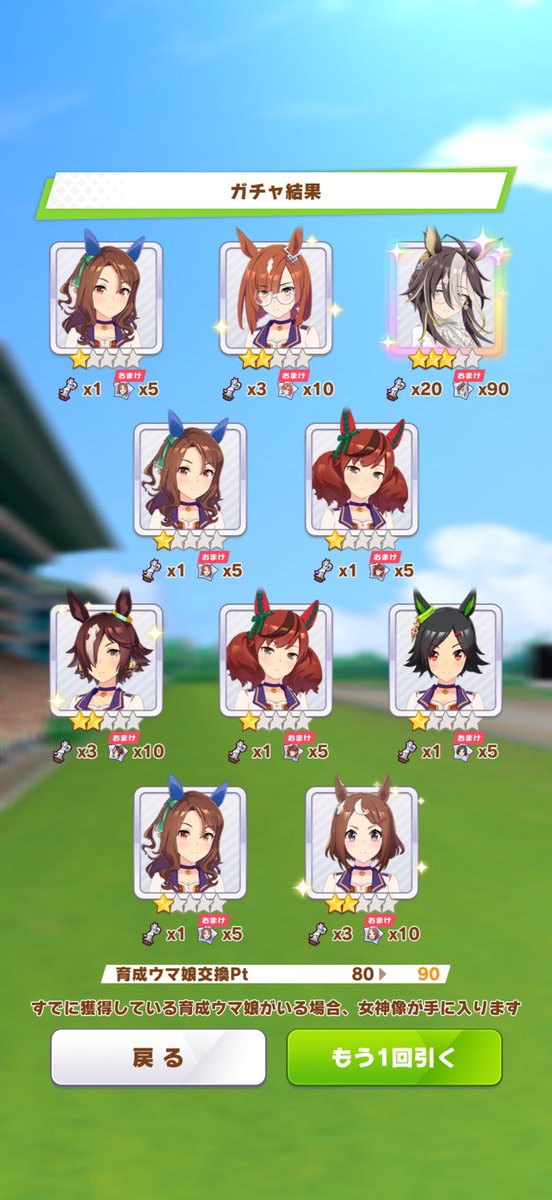 104dieter's tweet photo. どうしてもナカヤマフェスタが欲しかったのに4ドリジャで撤退😂すり抜けなし…！ https://t.co/KXIh6kvgmX