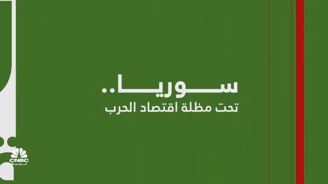 عام على رحيل نظام الأسد.. مسار جديد لسوريا. حلقة جديدة من برنامج ملفات على موقعنا الإلكتروني 