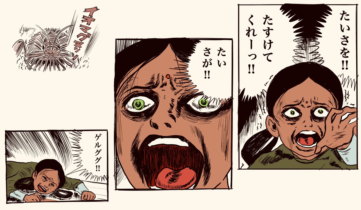 あるる♂ (@arlequinxx) / Posts / X