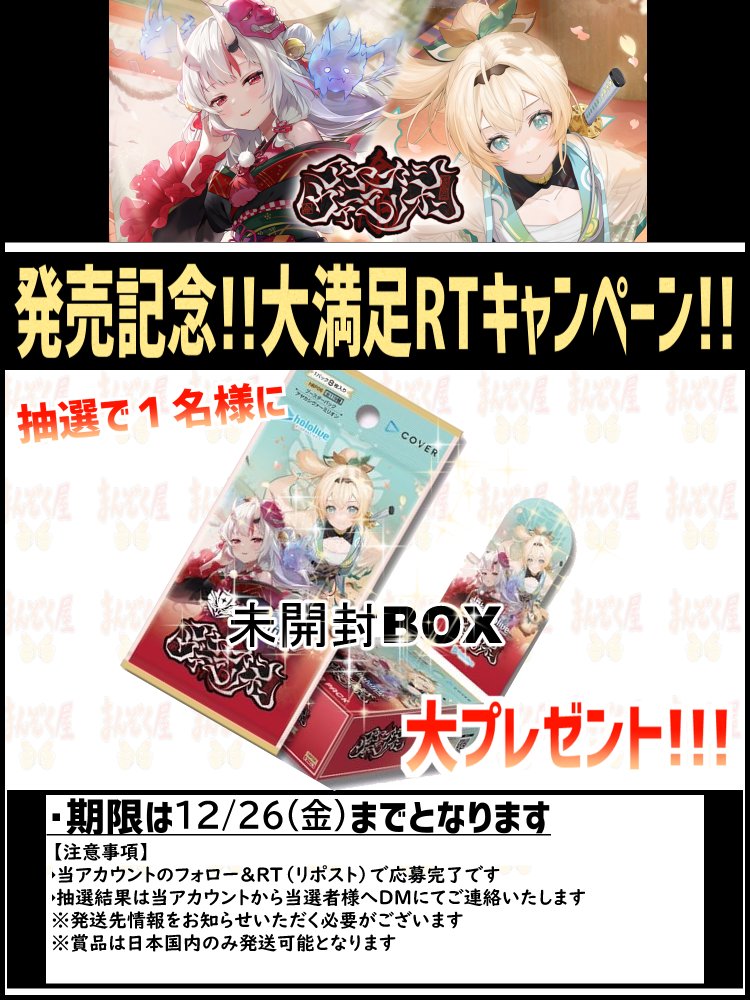 【最後の切札！高額当選✨難関大学合格実績有】奇跡と夢を叶えるスーパーセブン神手✨ φいち (@ichiokun1) / Posts / X