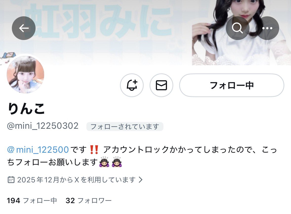 くろねこさん tweet media