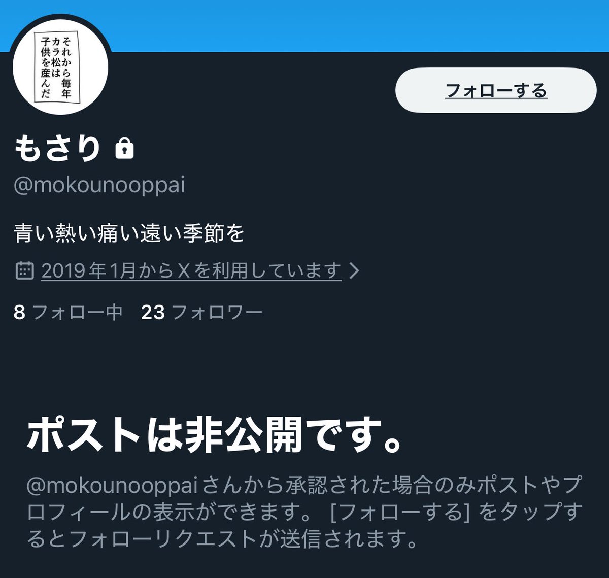 legend7749 今はこうなって、こうですね。 @以降のIDっては変換可能