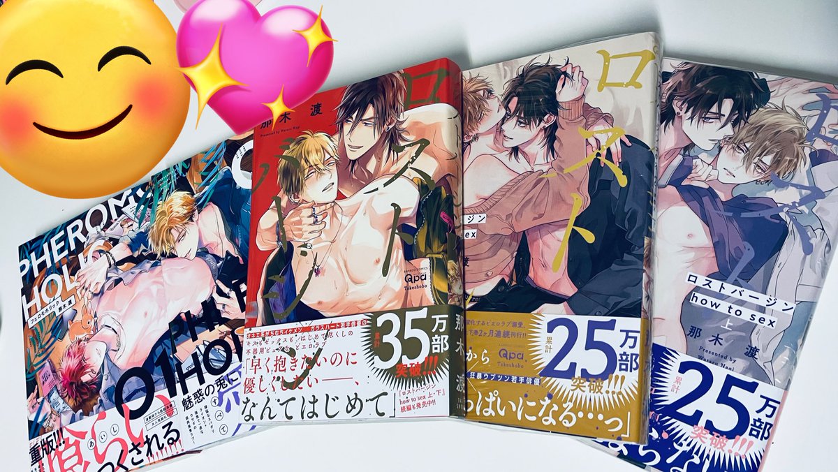 最近めちゃくちゃ好きになった神様の本たくさん買ってきた、とてもとても素敵⋆✦