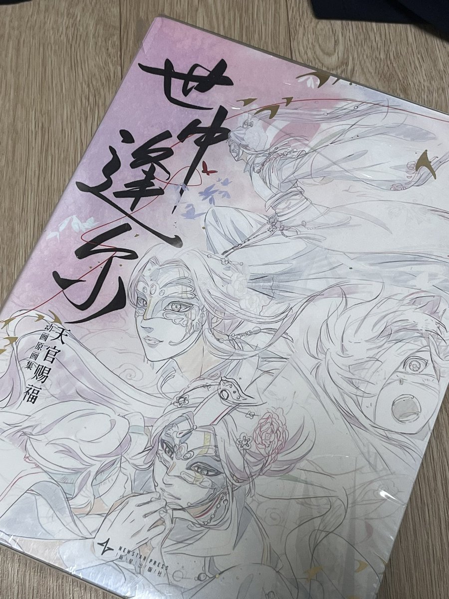 짭 귀왕🦋 tweet media