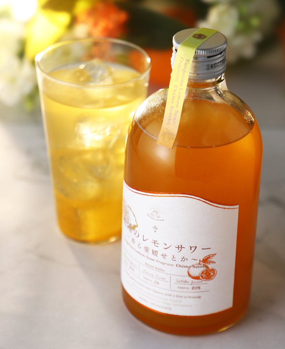 ★レモン★トワニー 飛騨クラフト LEMONIQ SWEET＆BITTER （レモニクスウィート＆ビター