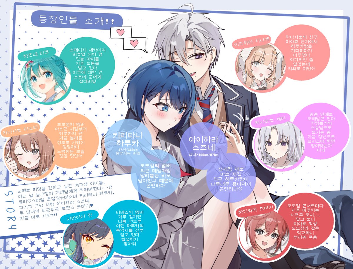 H쨩 공략 비법