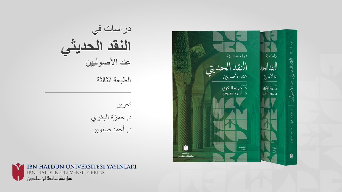 ihuyayin's tweet photo. 📢الطبعة الثالثة! 📚
📌دراسات في النقد الحديثي عند الأصوليين
🖊️تحرير:
د. حمزة البكري
د. أحمد صنوبر
#hadithstudies #hadisçalışmaları #usul #hamzaelbekri #ahmadsnober #ihupress