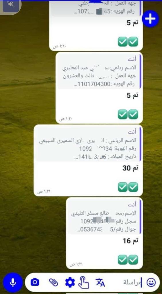 سكليف صحتي

#سكليف_إجازه_مرضيه
wa.me/+966563959223