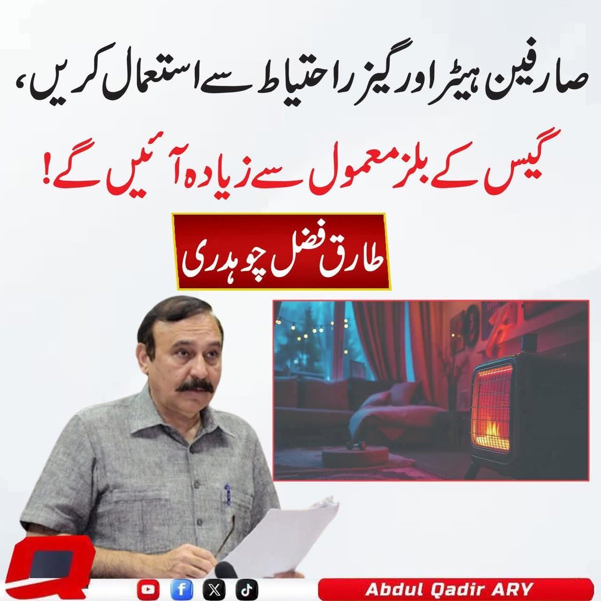 MRafiq83's tweet photo. #کرپٹ_نااہل_ٹولہ https://t.co/wNxQ1BiuiA