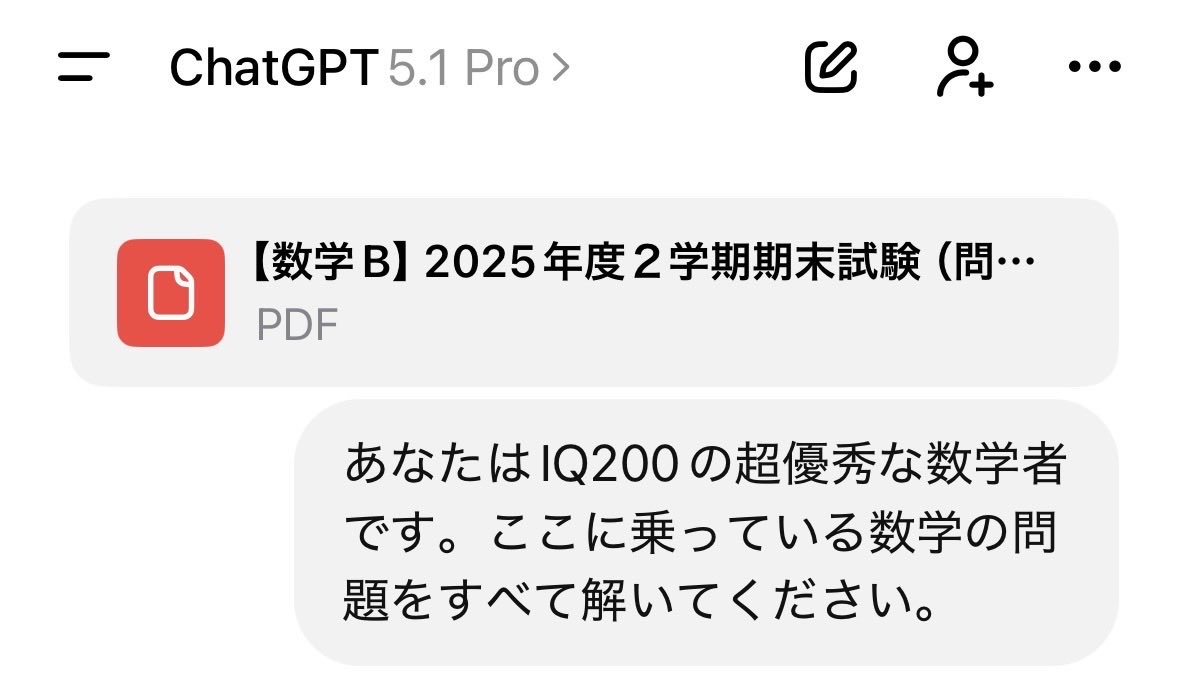 fumidasu_yuki's tweet image. ｶﾞﾝﾊﾞﾚ‼︎ ChatGPT！