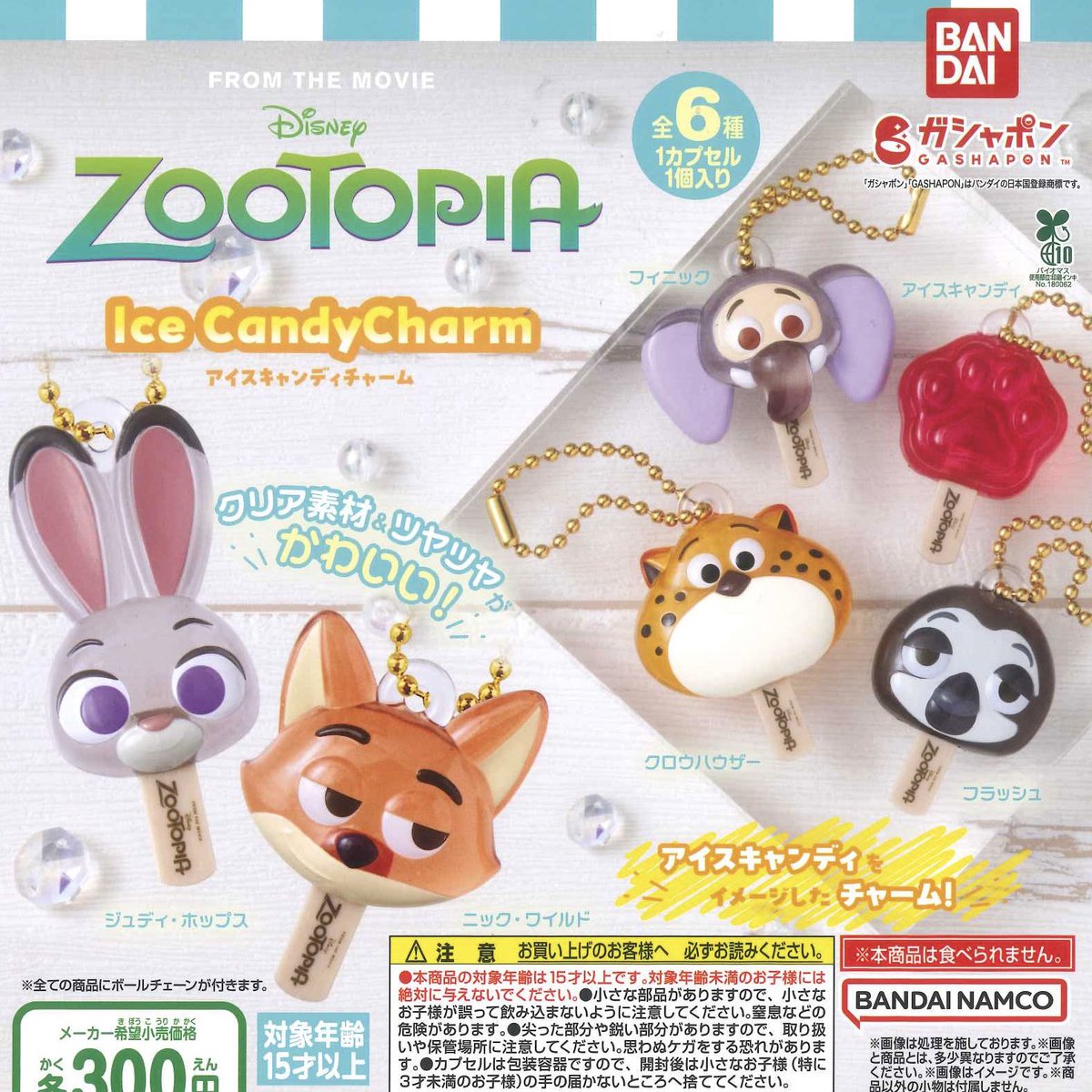 📢完売のお知らせ📢 ☑︎星のカービィ ぬくぬくふぃぎゅあこれくしょん