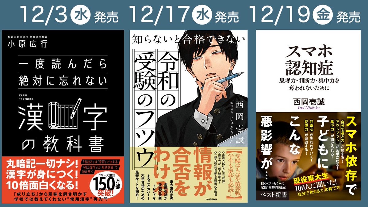 CARPE DIEM（カルペディエム）公式 (@Carpe_Media) / Posts / X