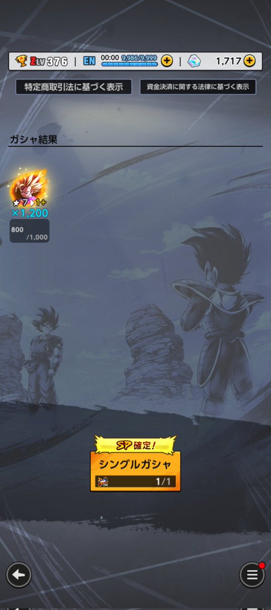 はるるん:SH🎧 (@4uJpJKhheQkpJdx) / Posts / X