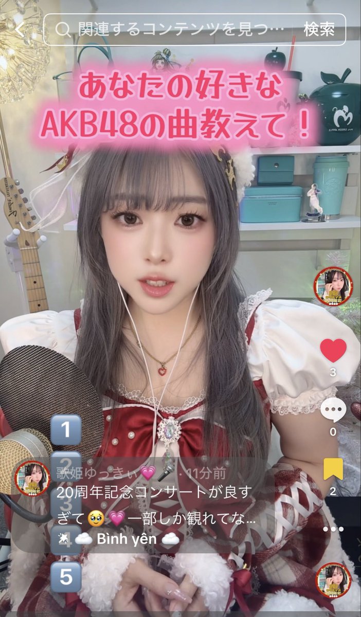 本日の新作投稿✨️⛄️ 是非最後まで聞いて欲しい🩷ᩚ໒꒱· ﾟ