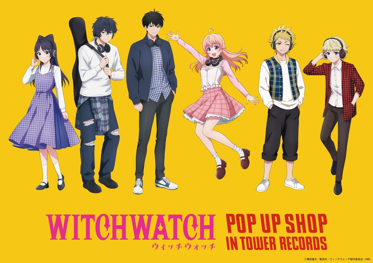✨開催決定✨／ TVアニメ『ウィッチウォッチ』 POP UP SHOP in TOWER