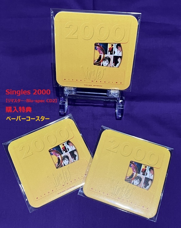 中島みゆき】 ＼いよいよ12/17(水)発売／ 💿『Singles 2000【リ