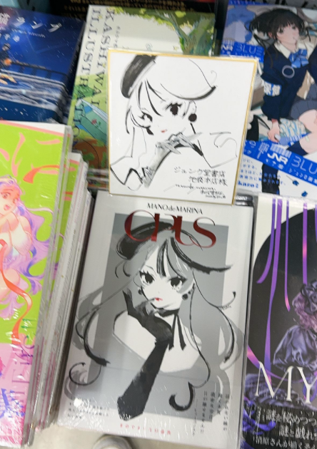 My bro got it today! Waiting for the delivery from JP now!