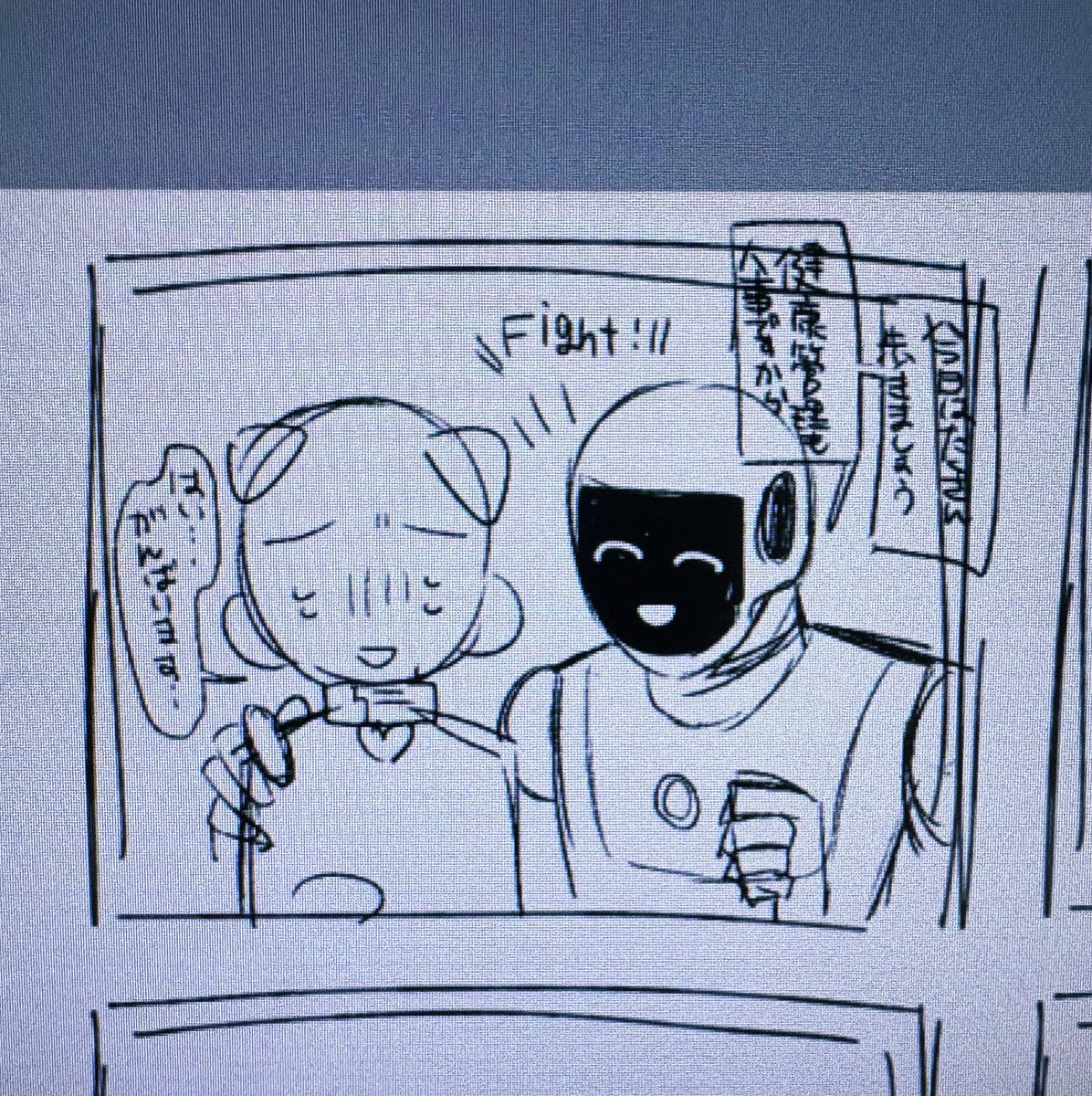 難儀📱 (@sharedsilence0x) / Posts / X