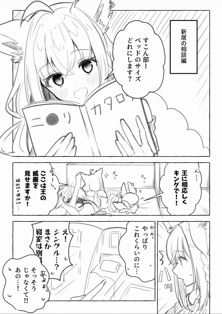 たこやきさん　専用ページ⭐︎ Post by からしこーひー🍙 on X: 😇😇😇