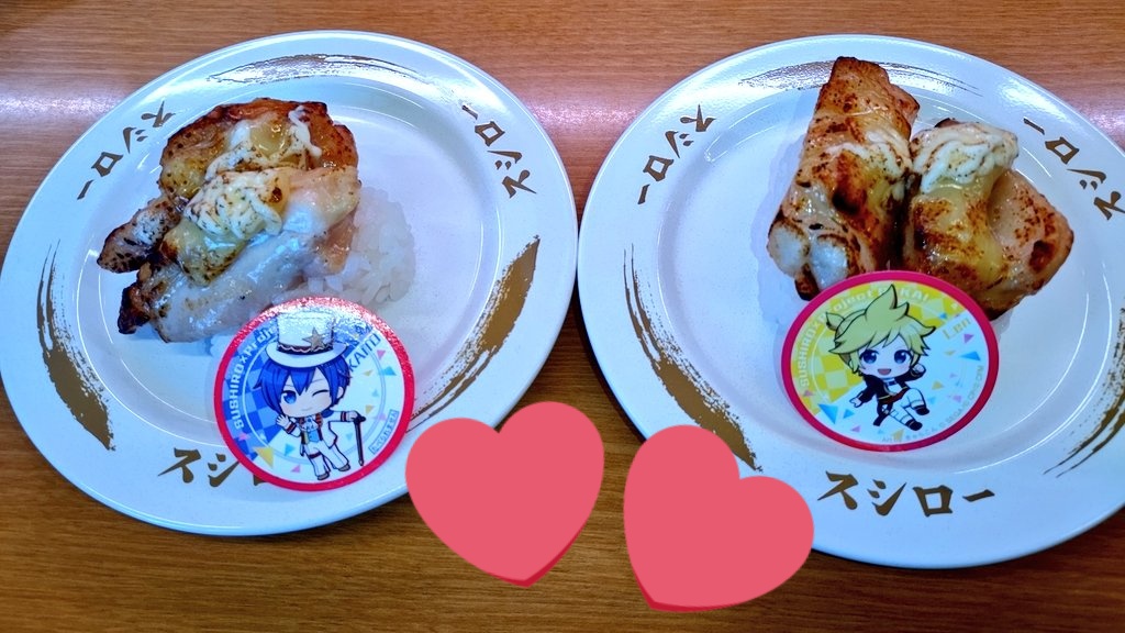 今日はおすし🍣
兄さんとレンくん✨可愛い💕